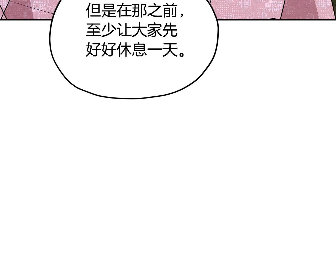 第132话 幻觉魔法61