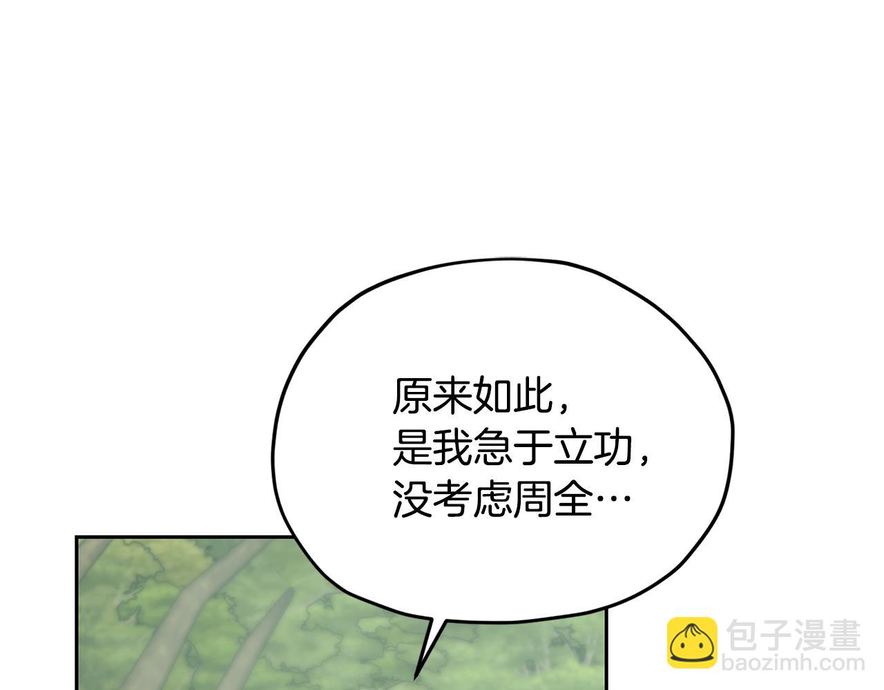 第132话 幻觉魔法63
