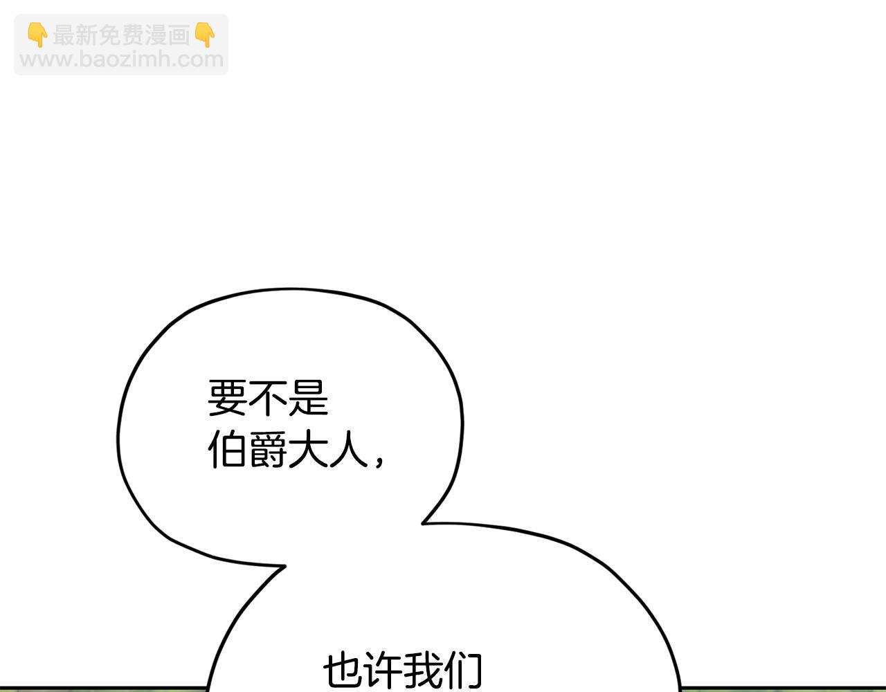 第132话 幻觉魔法68