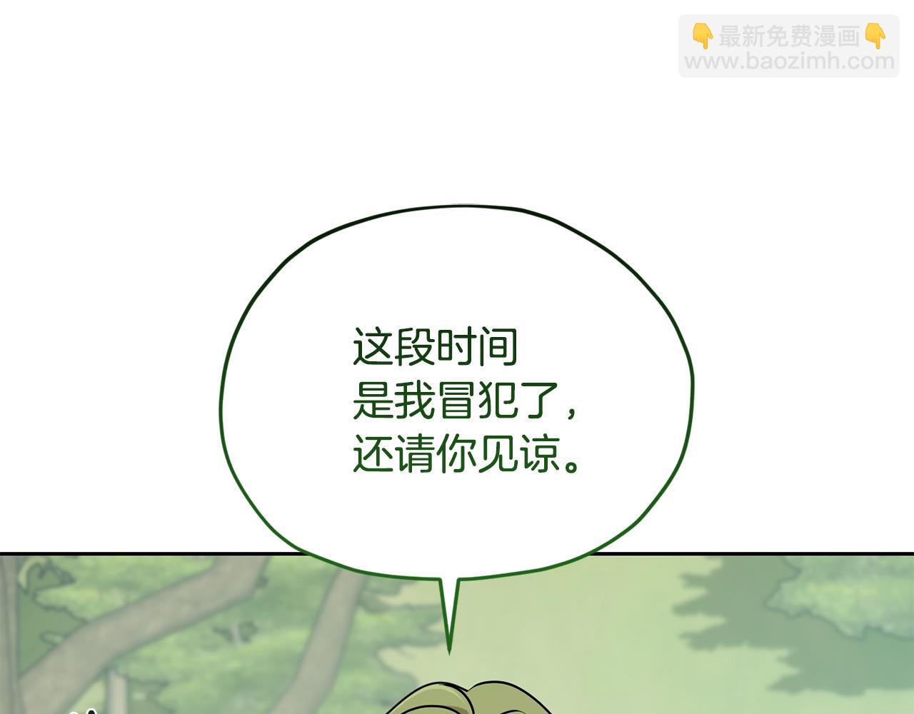 第132话 幻觉魔法72