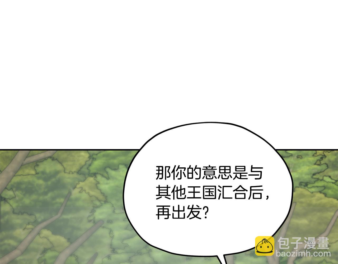 第132话 幻觉魔法78