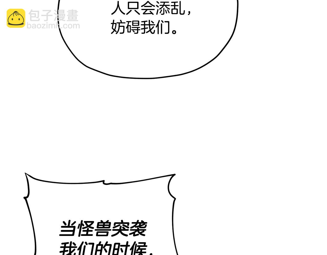 第132话 幻觉魔法80