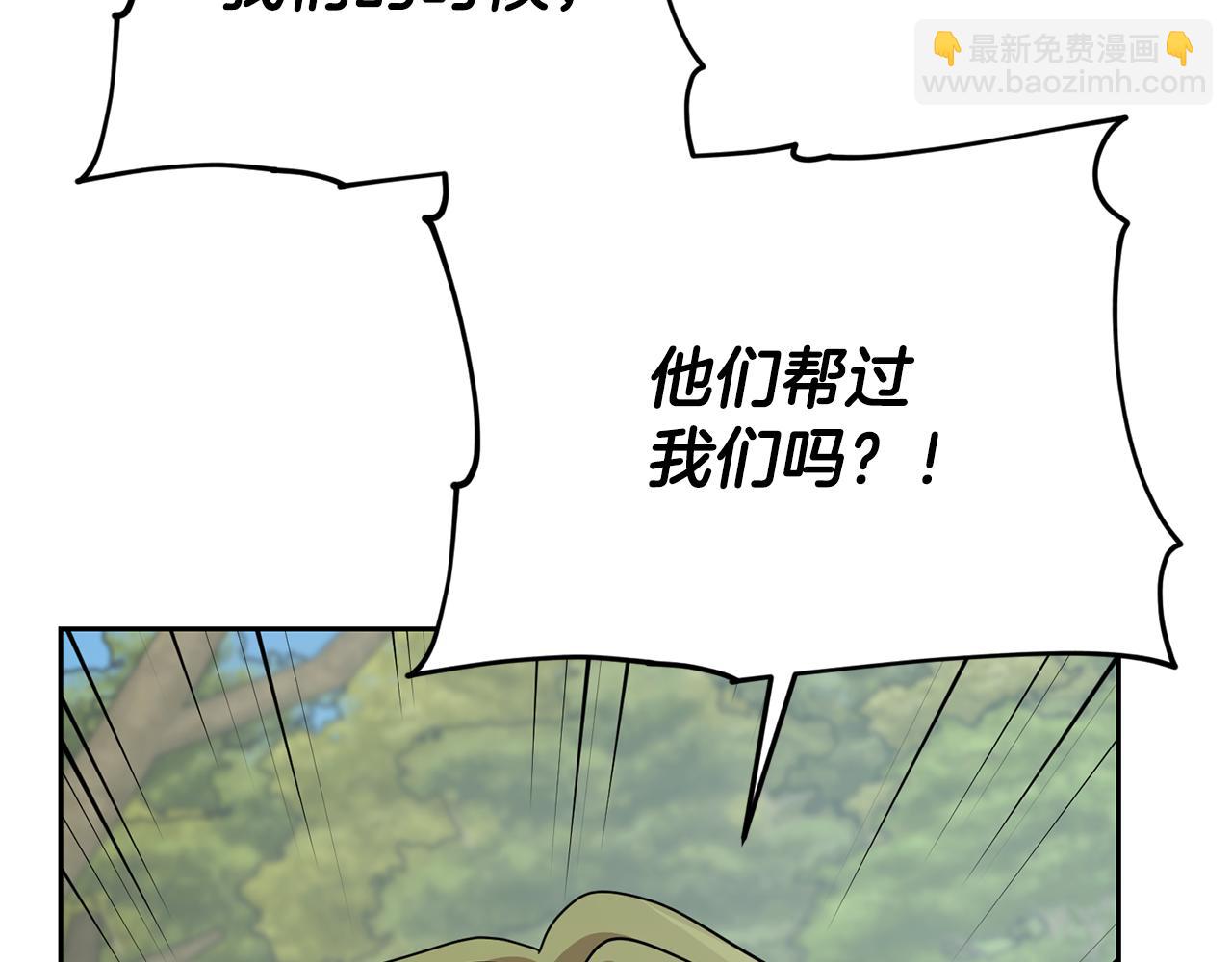 第132话 幻觉魔法81