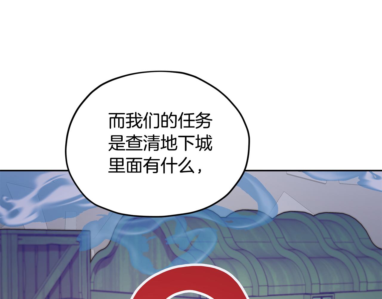 第132话 幻觉魔法91