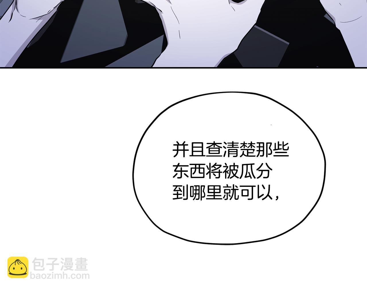 第132话 幻觉魔法93