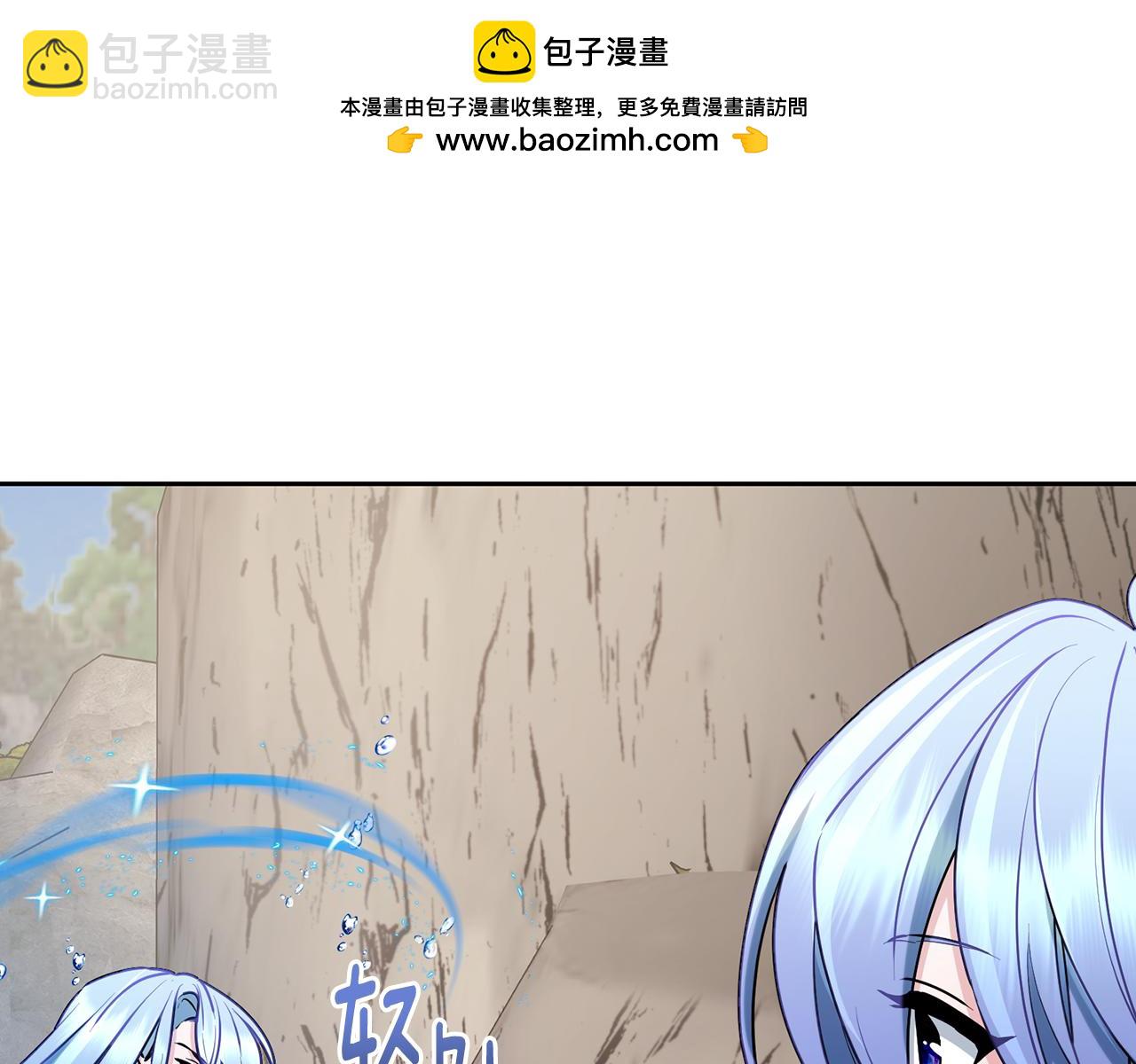 第133话 神力的灵气1