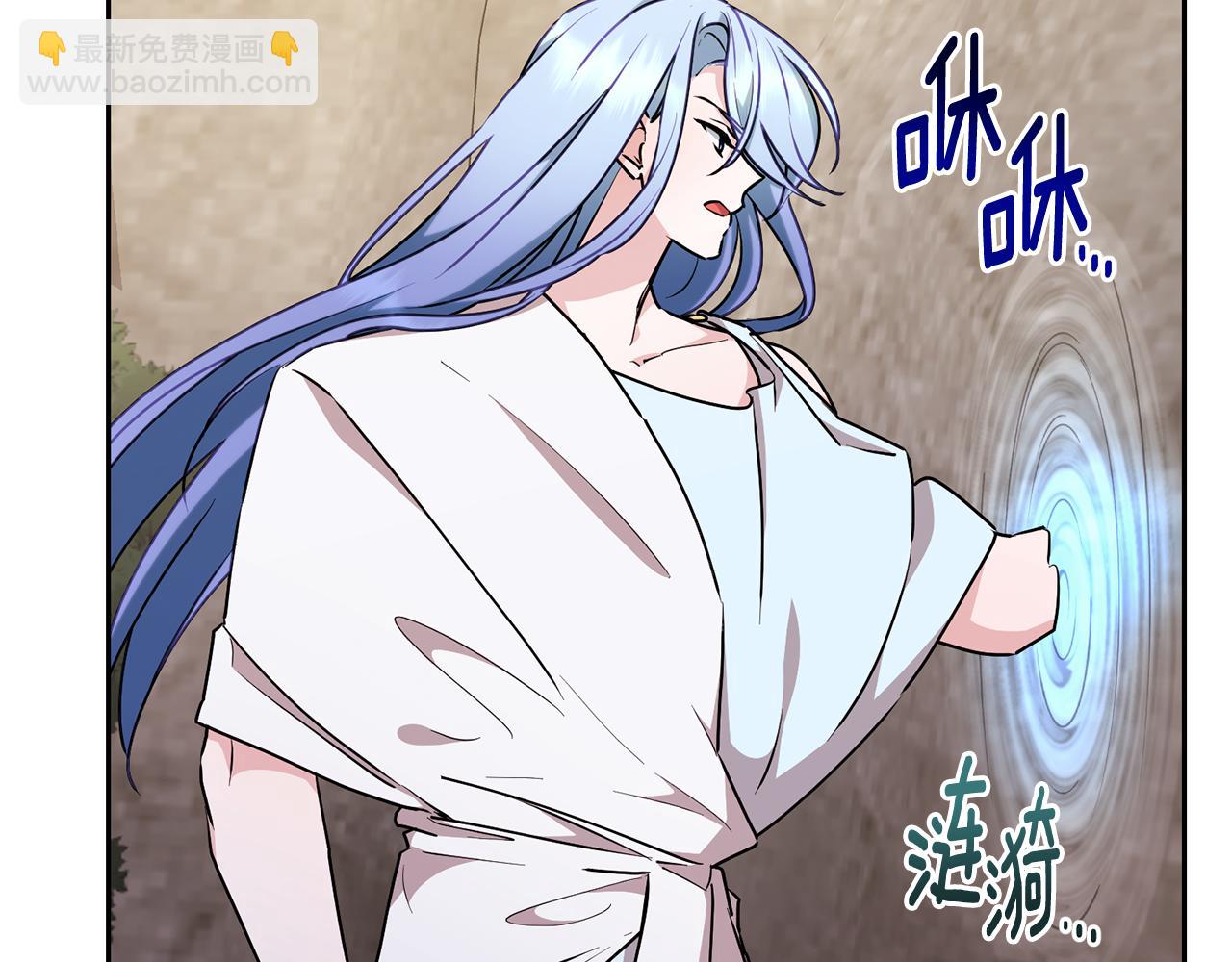 第133话 神力的灵气10