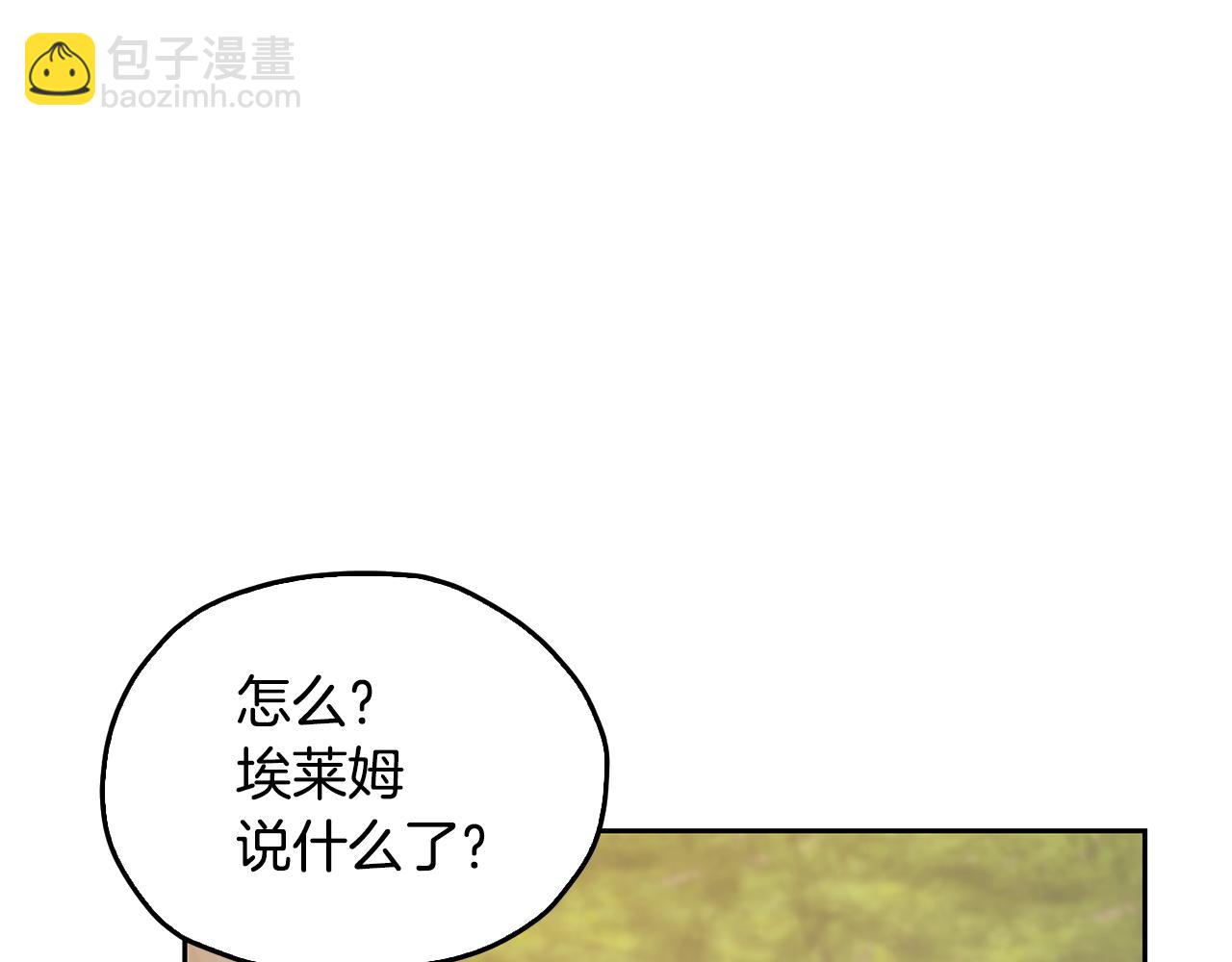 第133话 神力的灵气100
