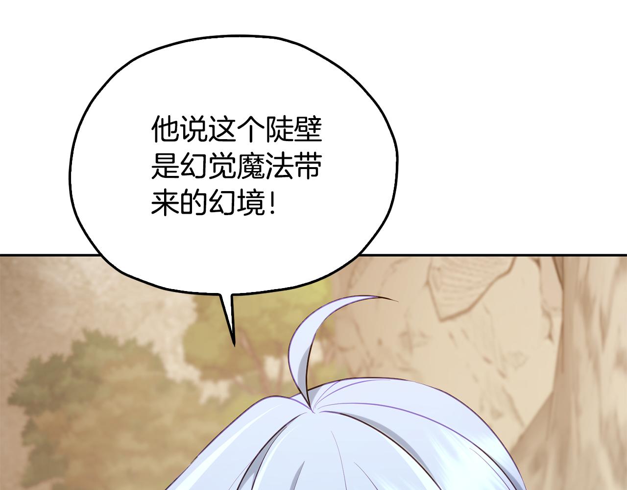 第133话 神力的灵气108