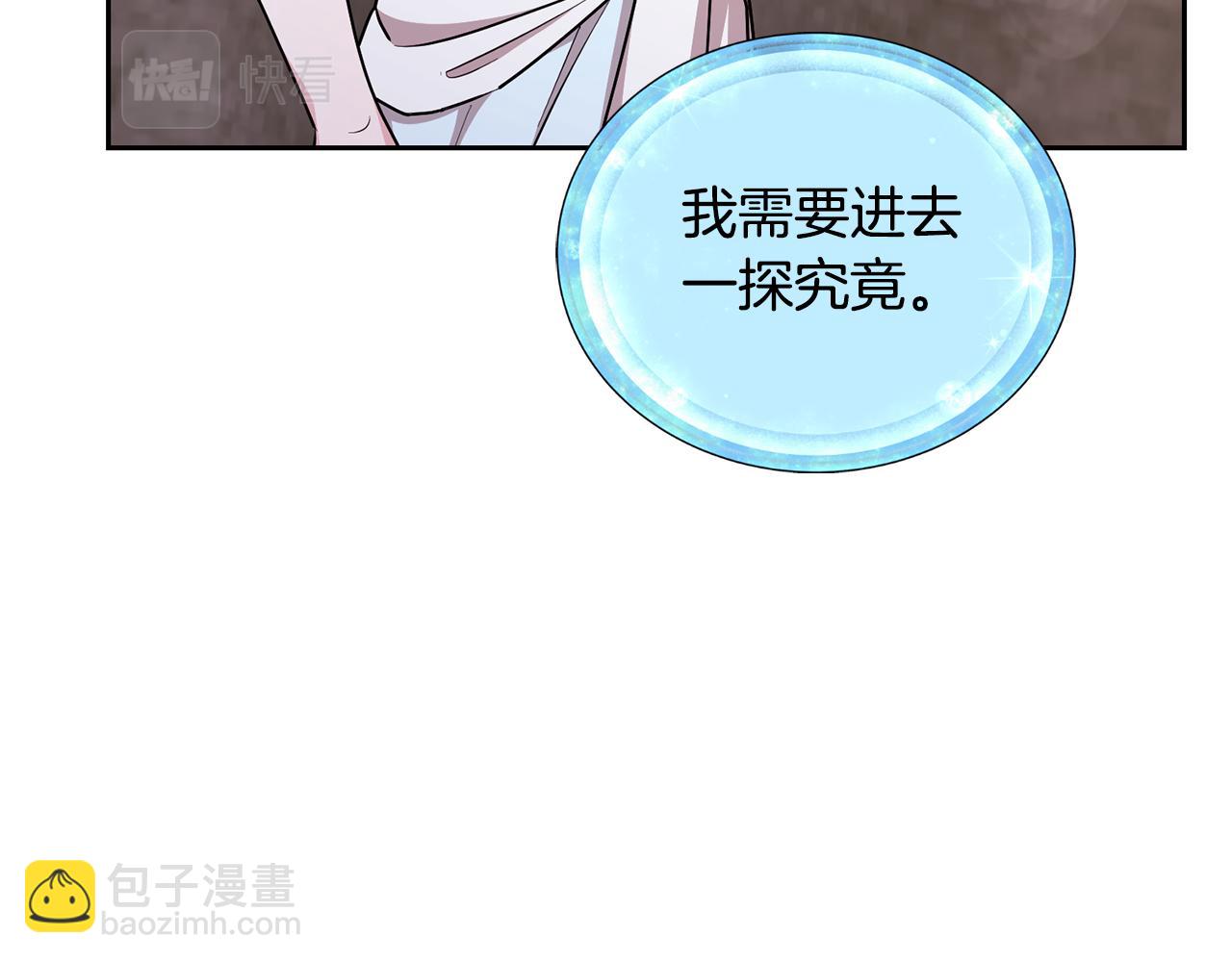 第133话 神力的灵气11