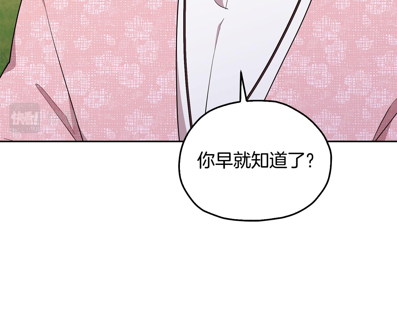 第133话 神力的灵气110