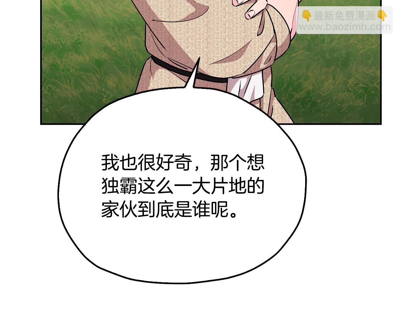 第133话 神力的灵气114
