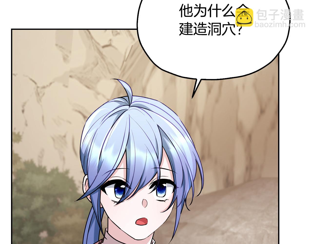 第133话 神力的灵气116