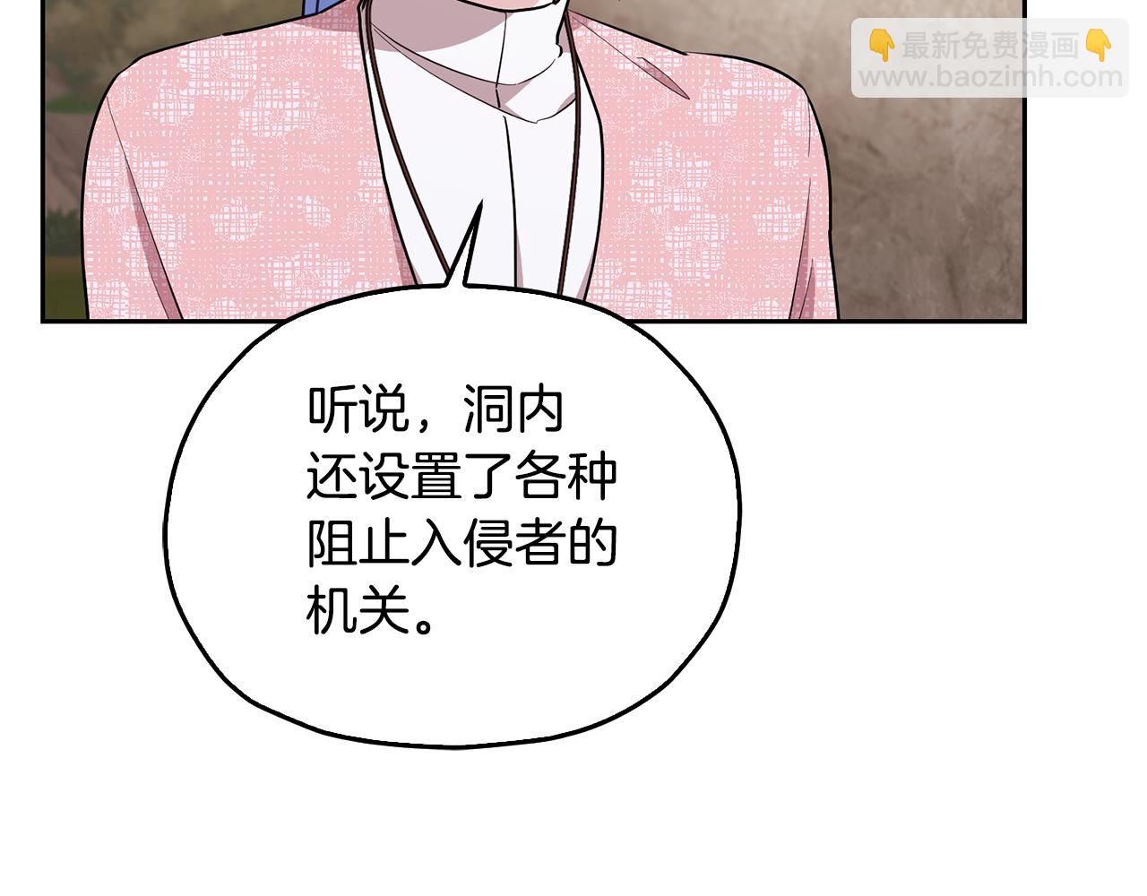 第133话 神力的灵气117