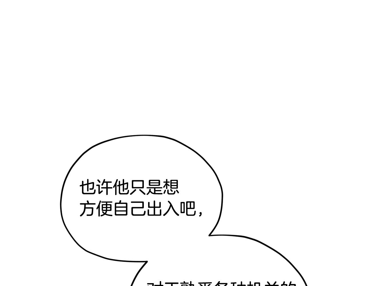 第133话 神力的灵气119