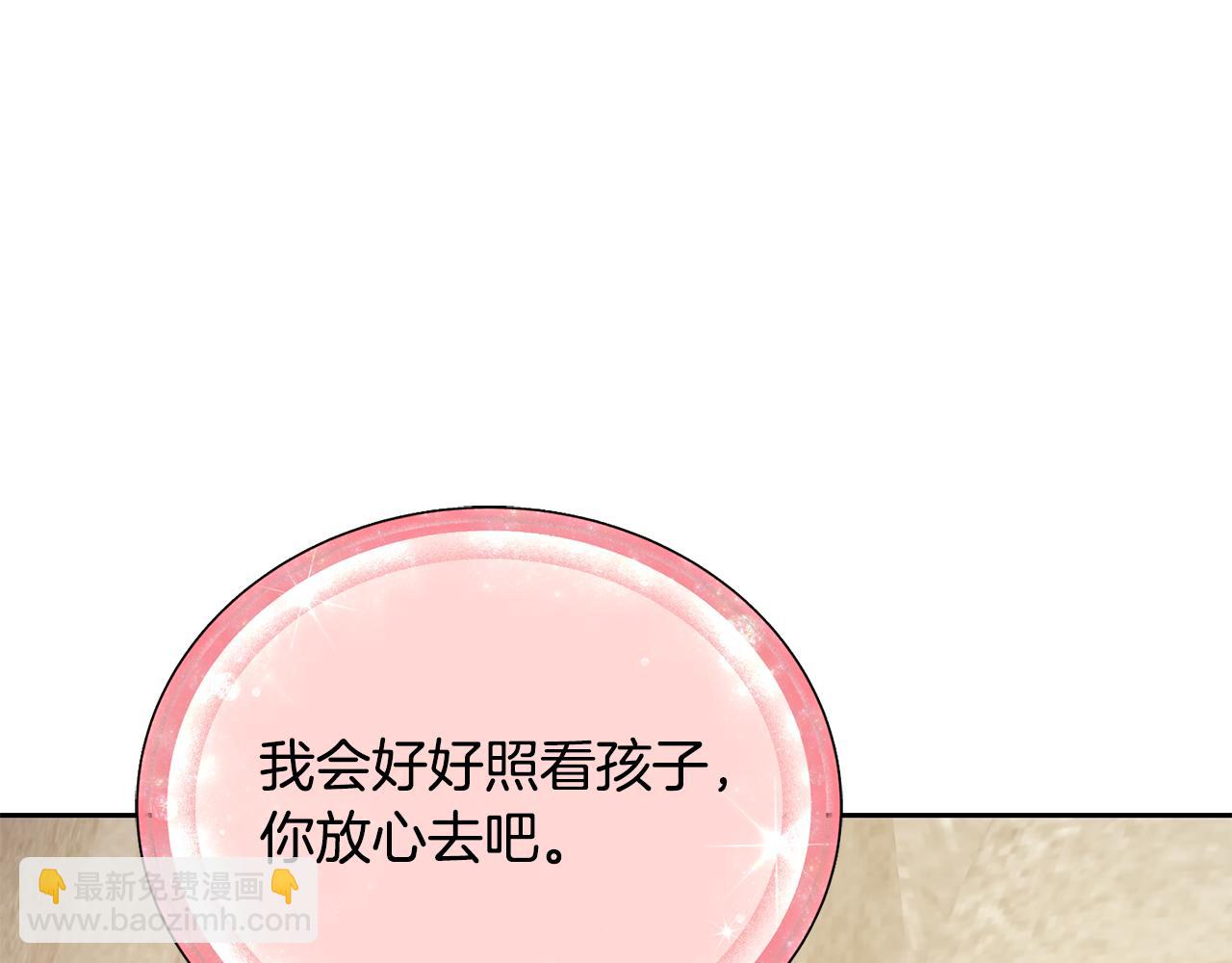 第133话 神力的灵气12