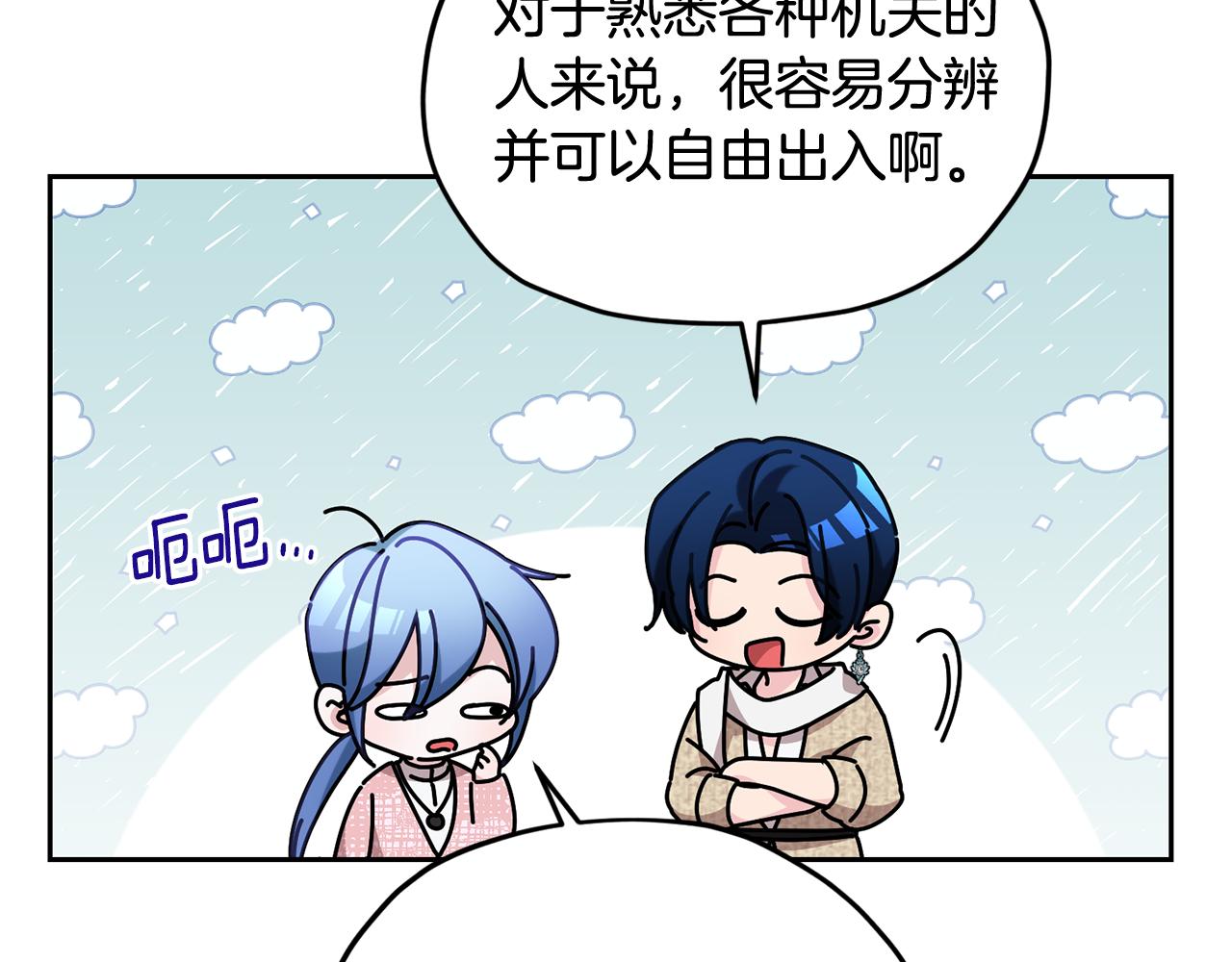 第133话 神力的灵气120