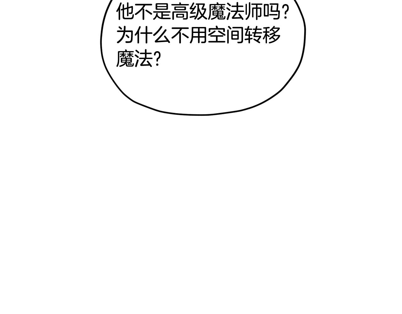 第133话 神力的灵气121