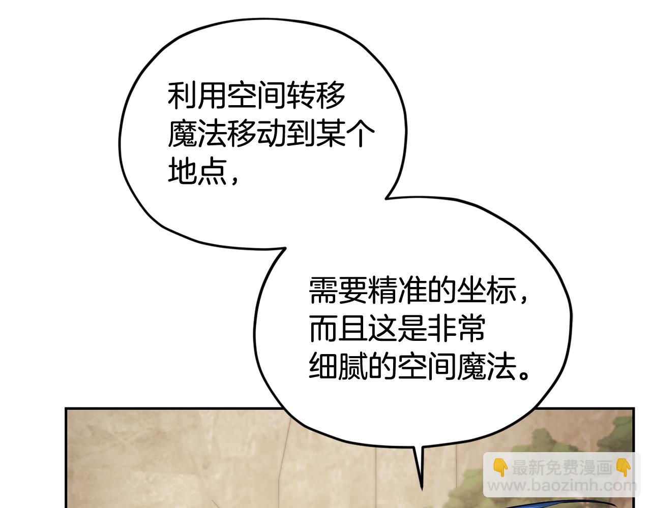 第133话 神力的灵气122