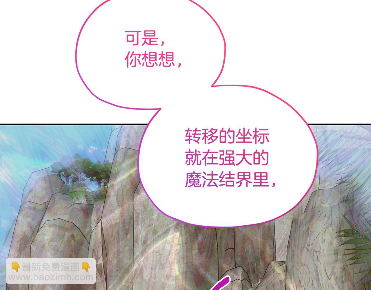 第133话 神力的灵气125