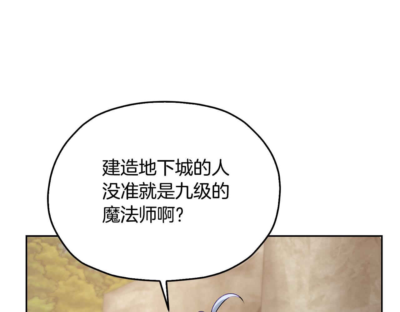 第133话 神力的灵气133