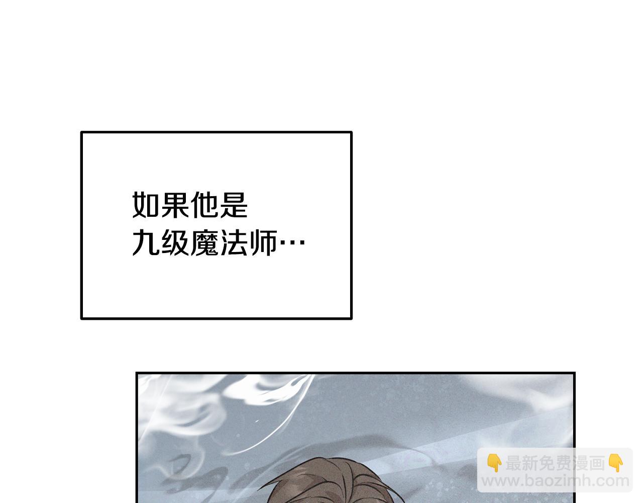 第133话 神力的灵气137