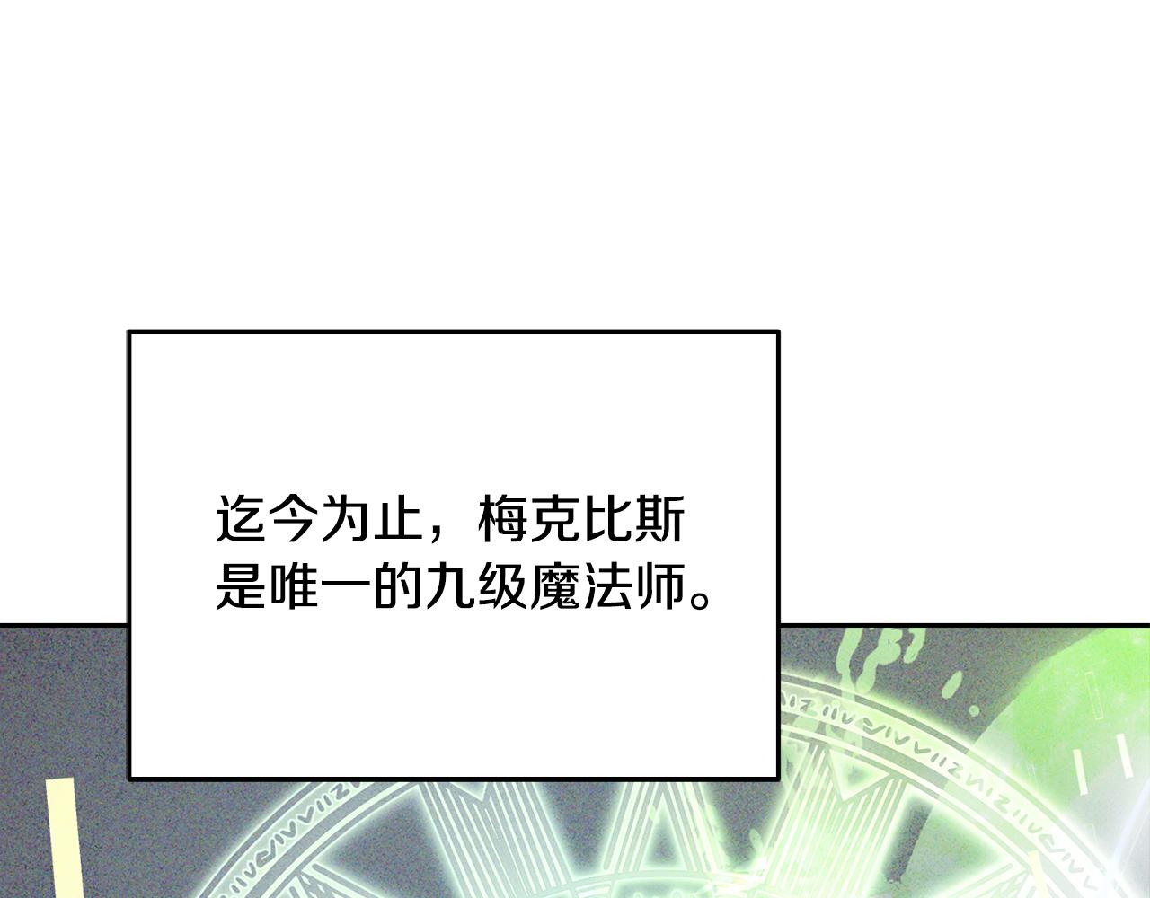 第133话 神力的灵气140