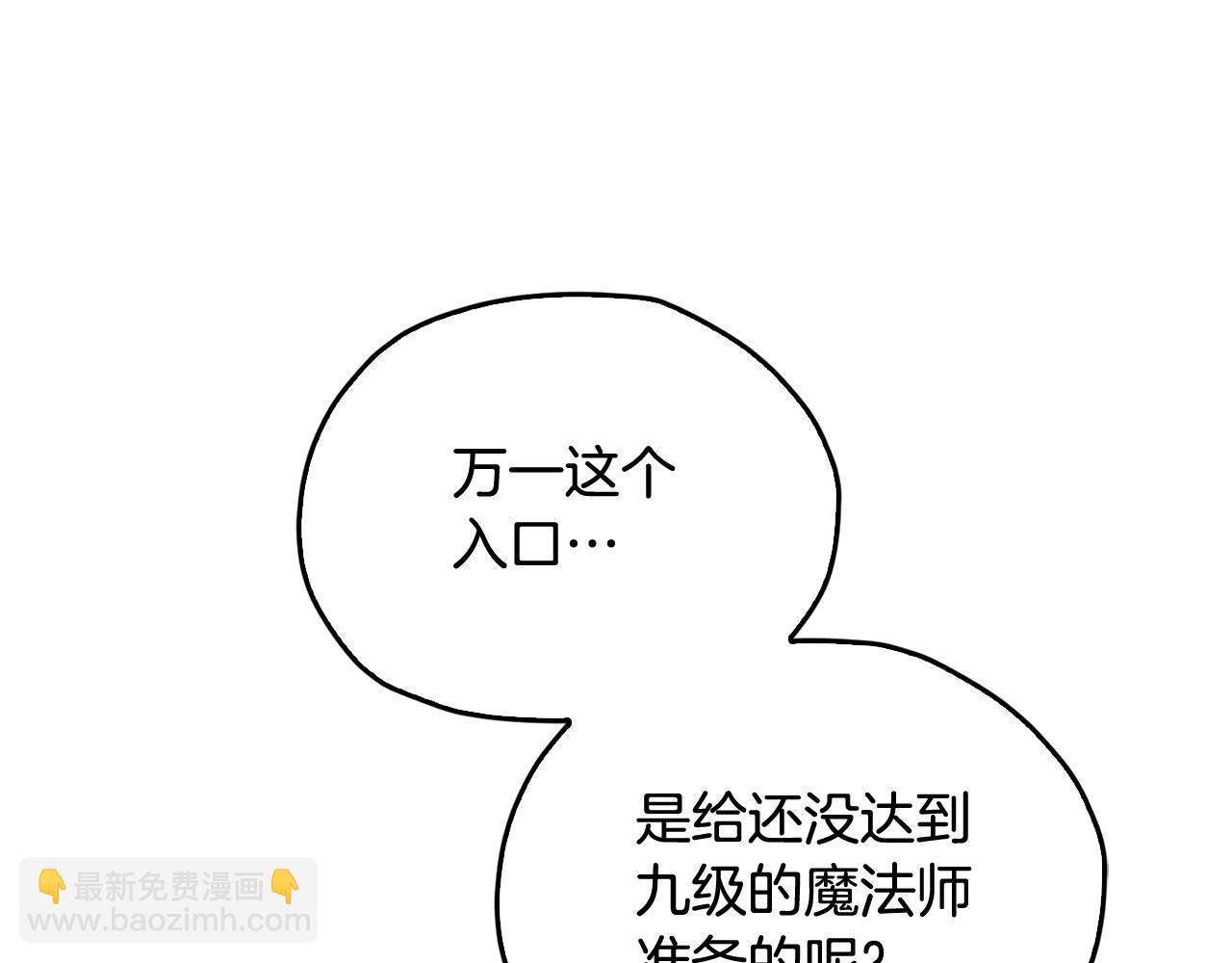 第133话 神力的灵气145