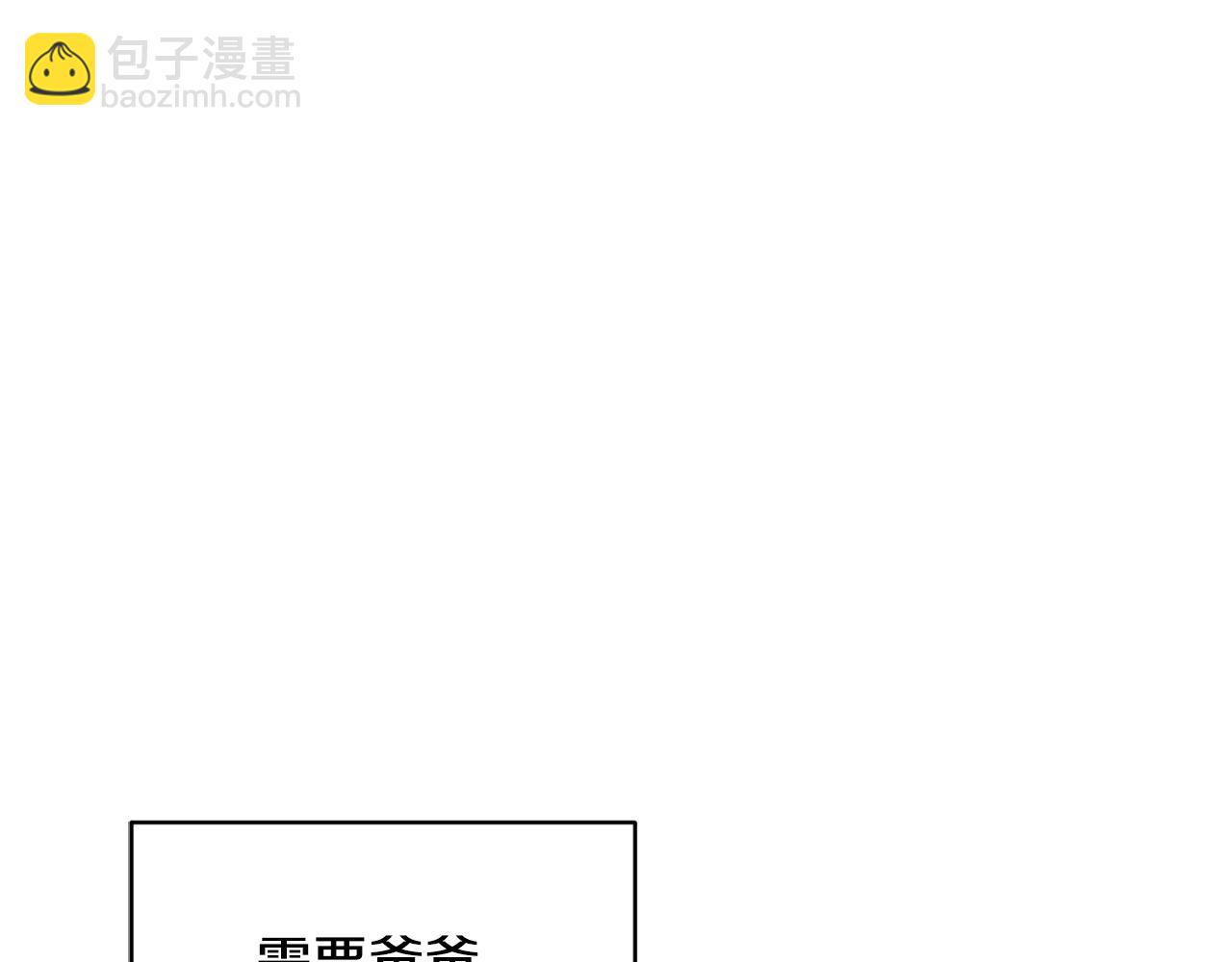 第133话 神力的灵气15
