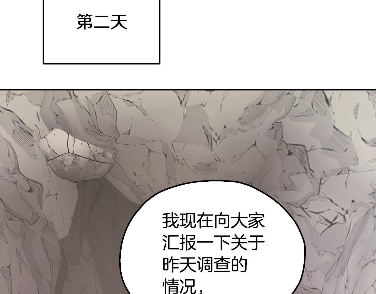 第133话 神力的灵气155