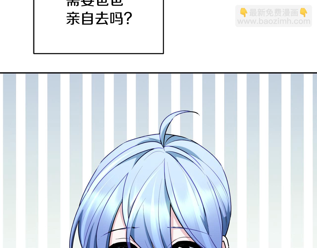 第133话 神力的灵气16