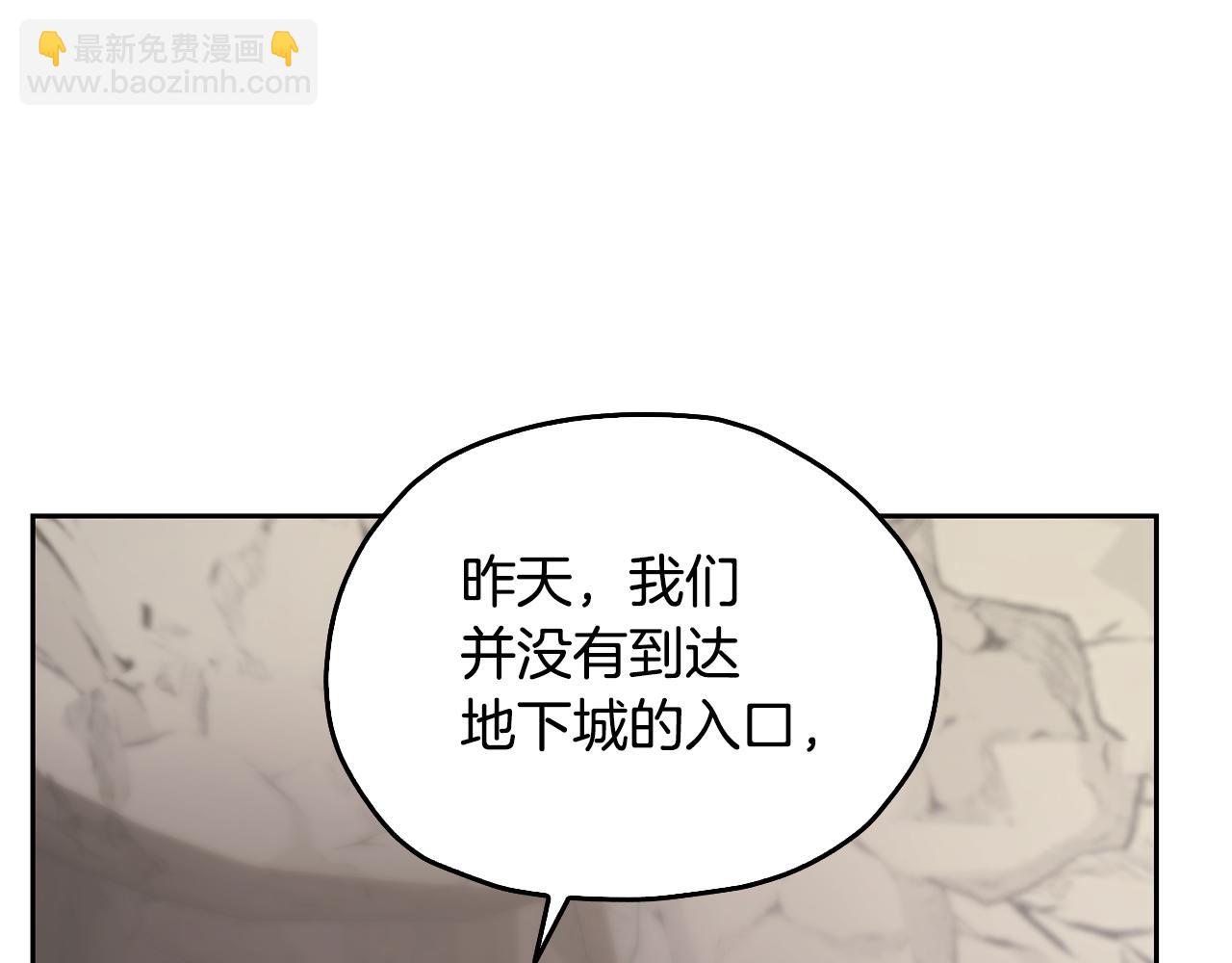 第133话 神力的灵气162