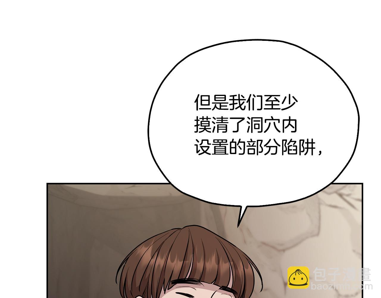 第133话 神力的灵气165