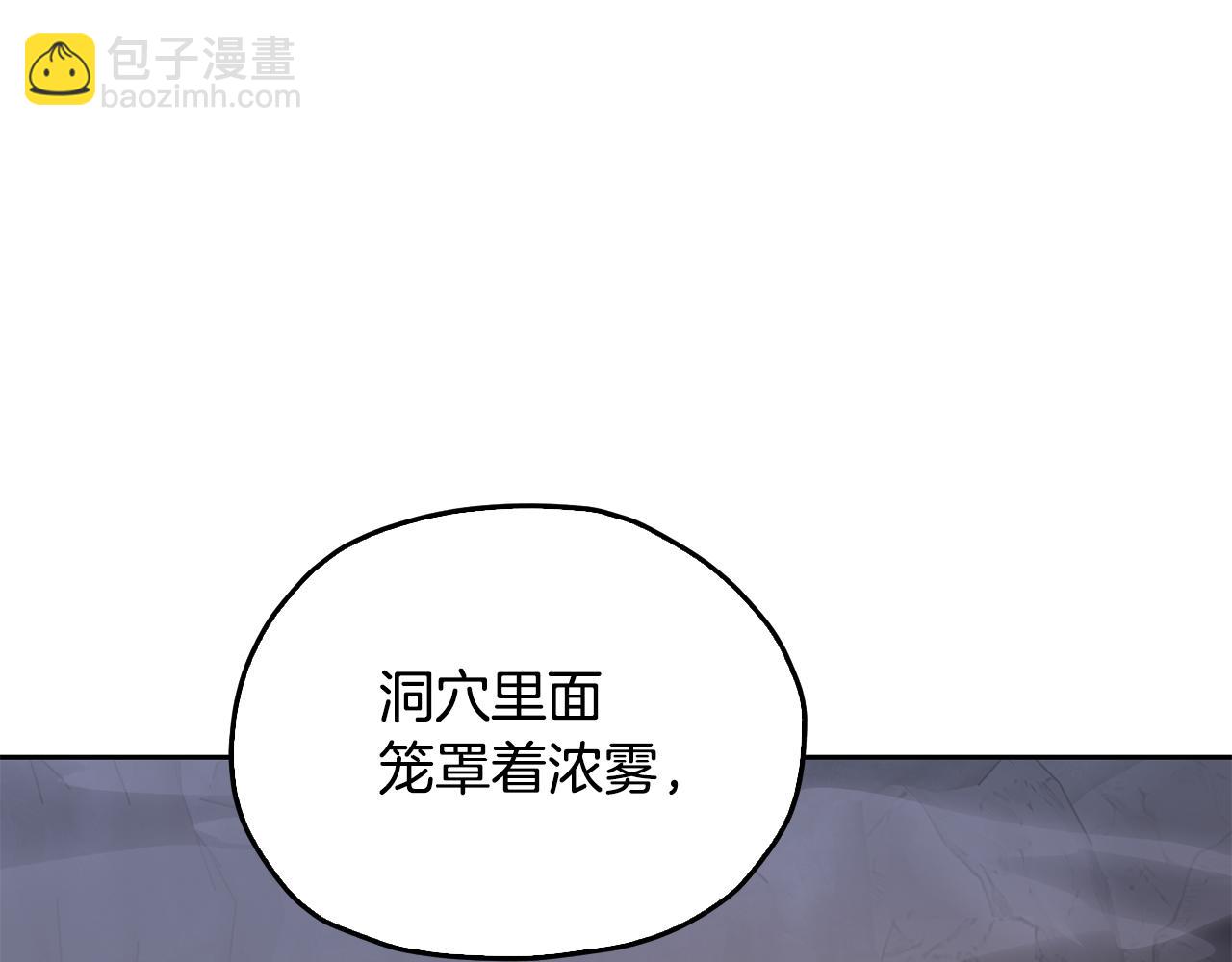 第133话 神力的灵气168