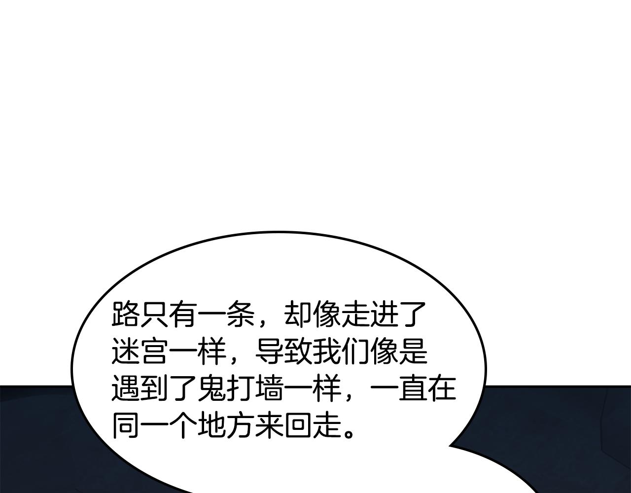 第133话 神力的灵气171