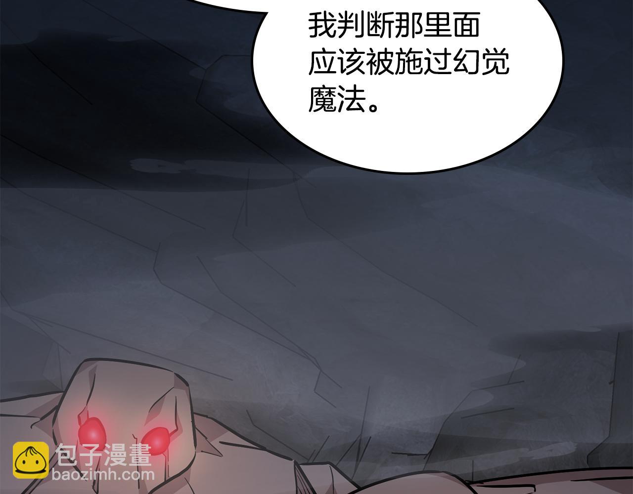 第133话 神力的灵气172