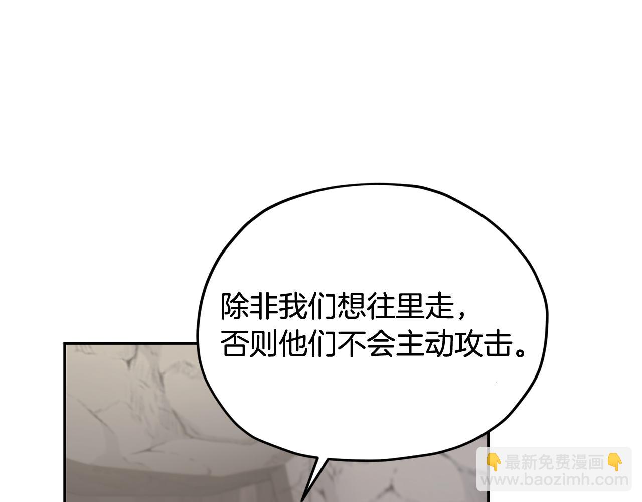 第133话 神力的灵气176