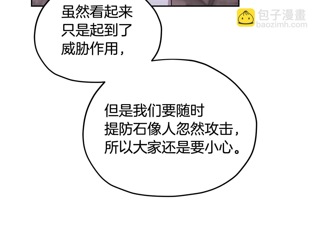 第133话 神力的灵气178