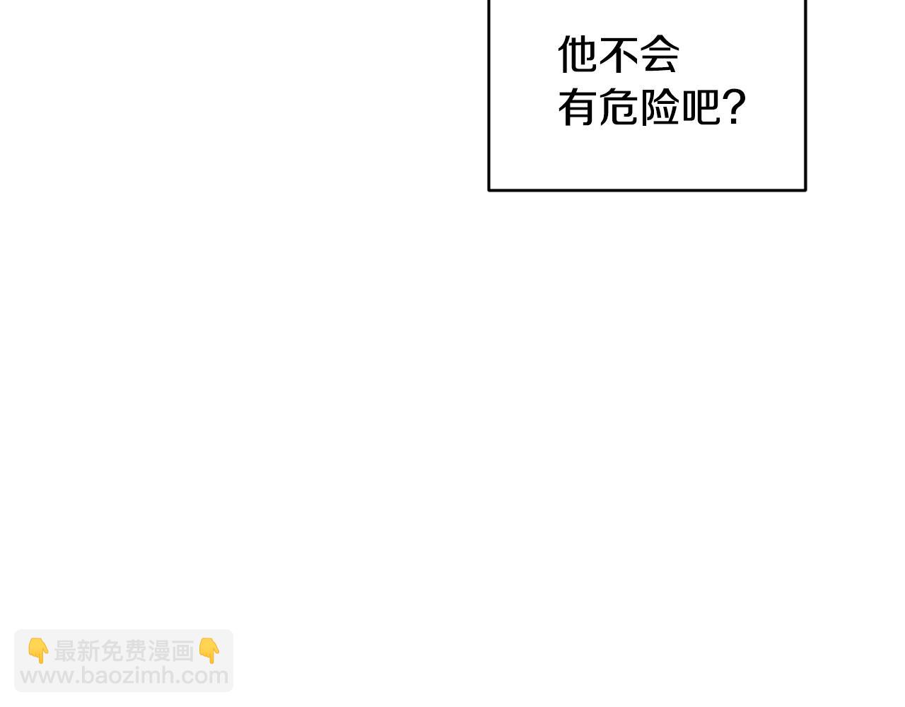 第133话 神力的灵气18