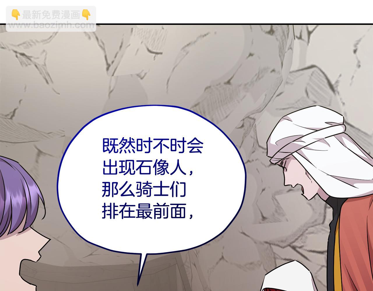 第133话 神力的灵气180