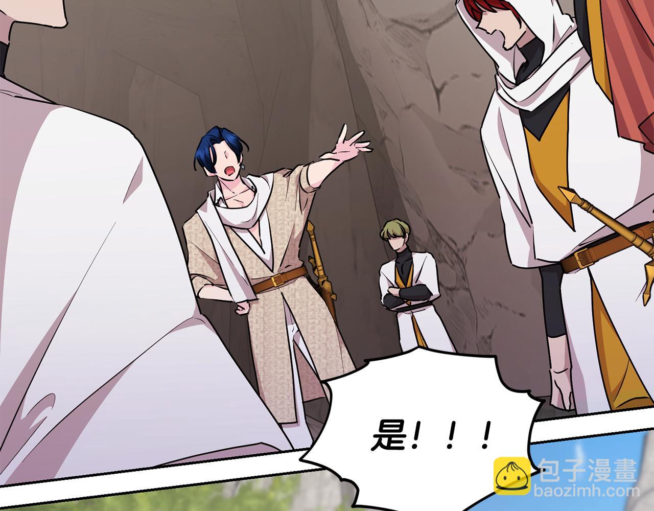 第133话 神力的灵气181