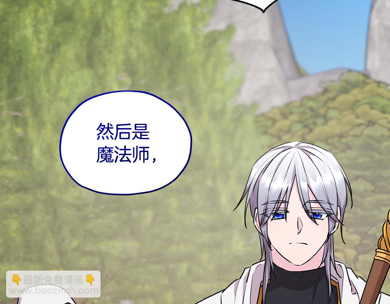 第133话 神力的灵气182