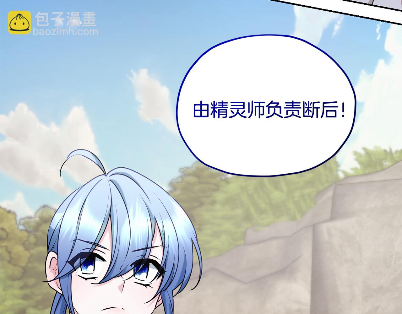 第133话 神力的灵气184