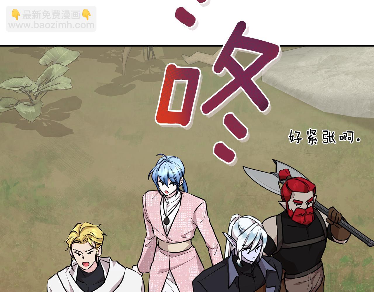 第133话 神力的灵气188