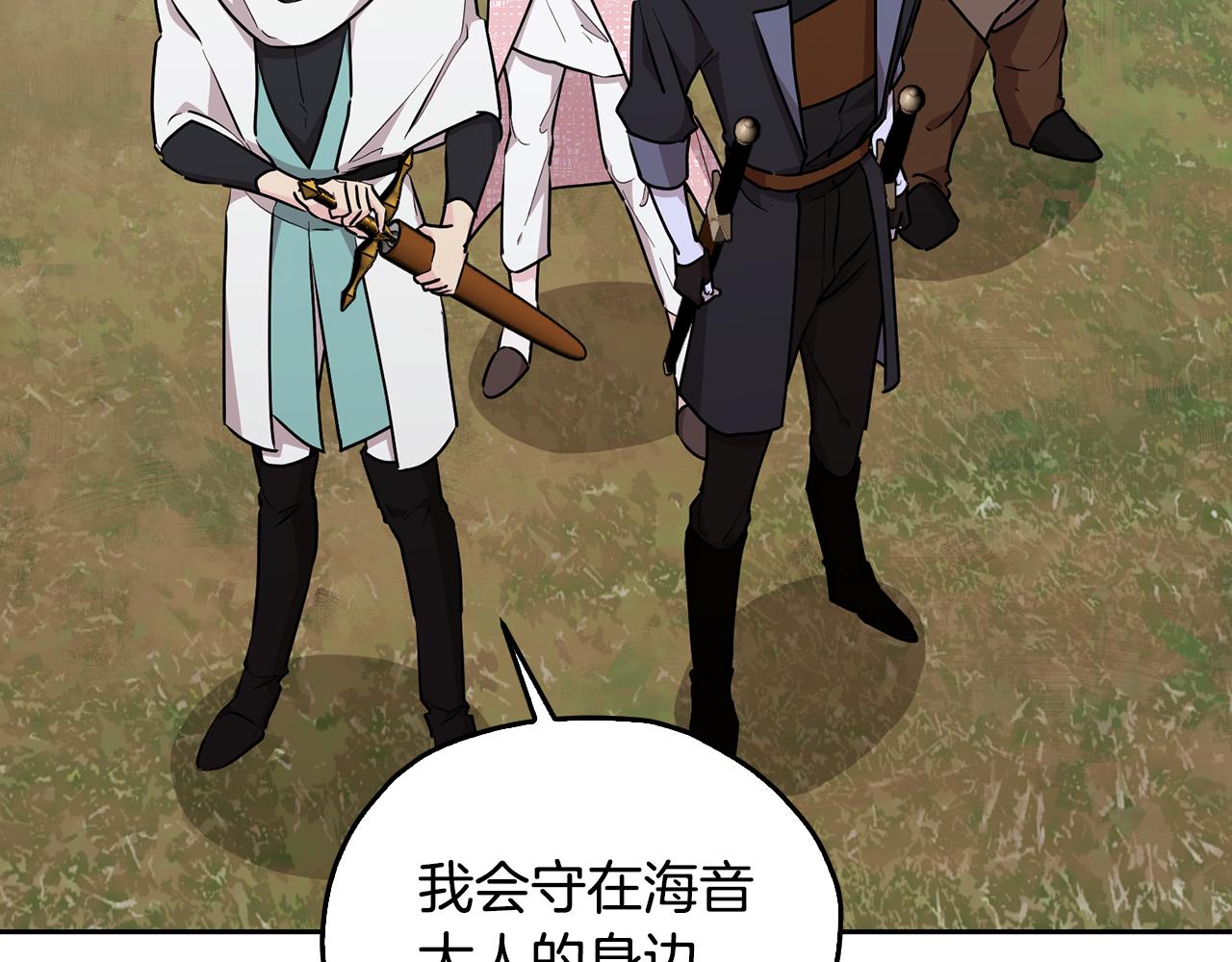 第133话 神力的灵气189