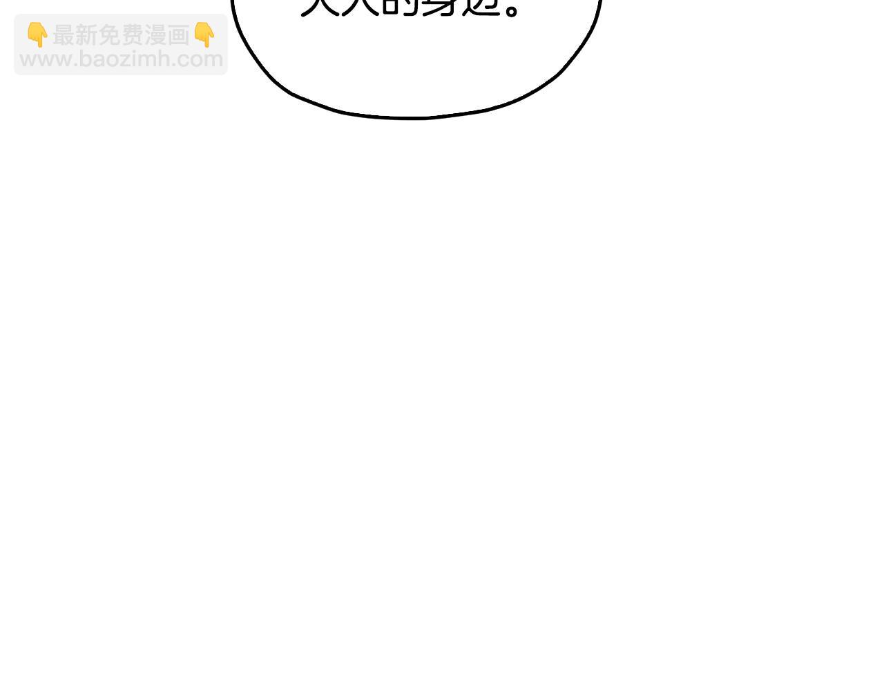 第133话 神力的灵气190