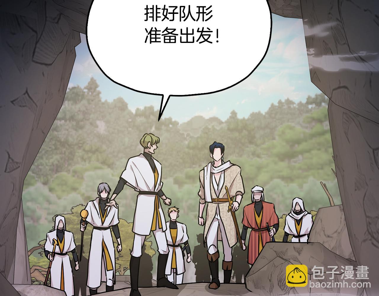 第133话 神力的灵气192