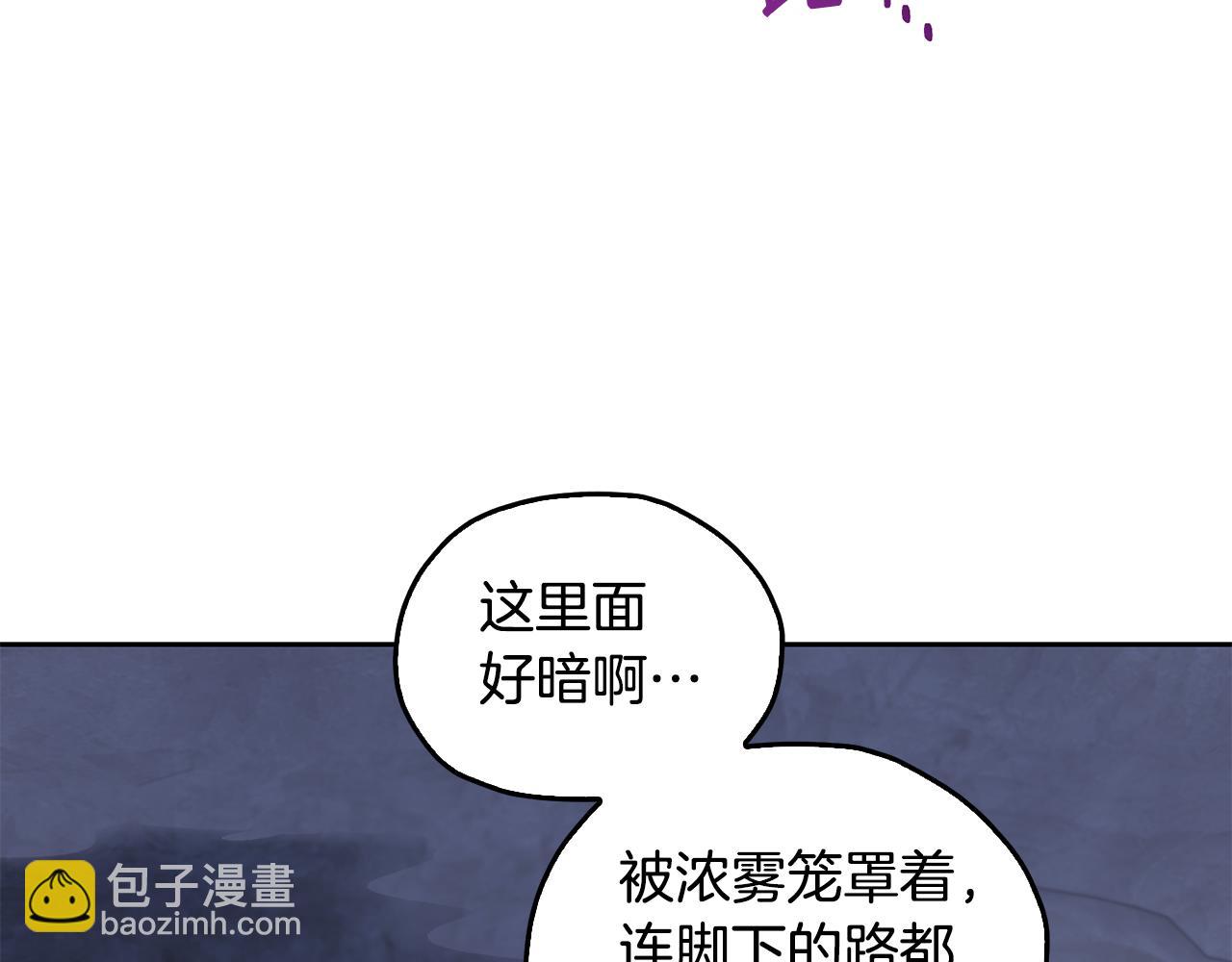 第133话 神力的灵气196