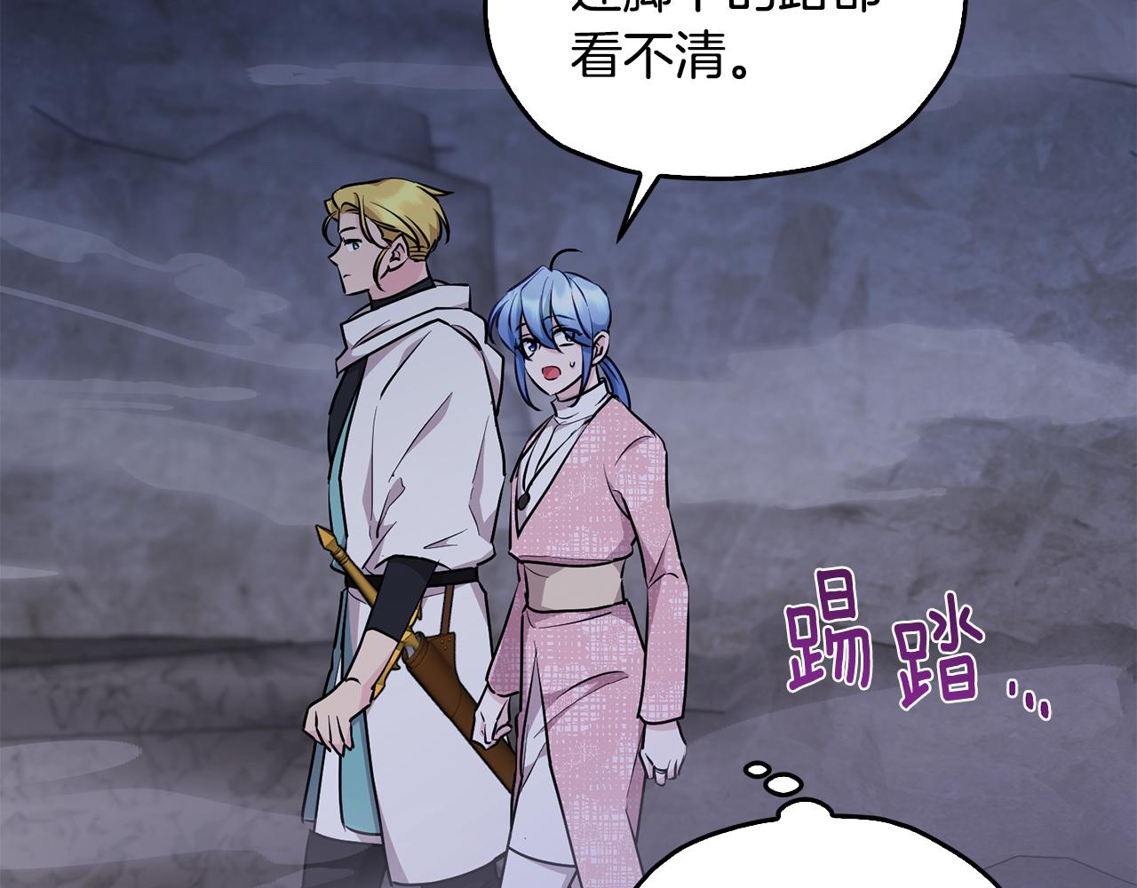 第133话 神力的灵气197