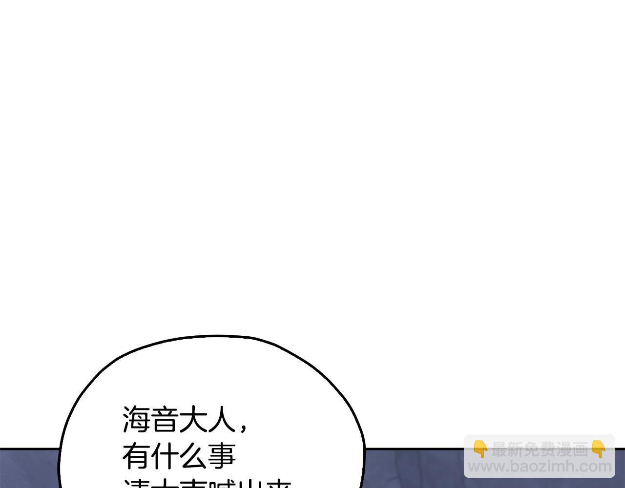 第133话 神力的灵气199